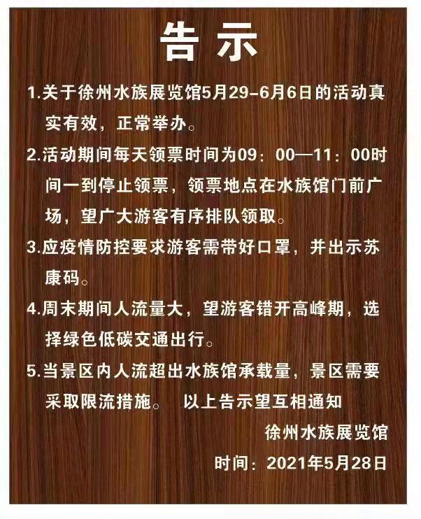 1-21052QP029496.jpg