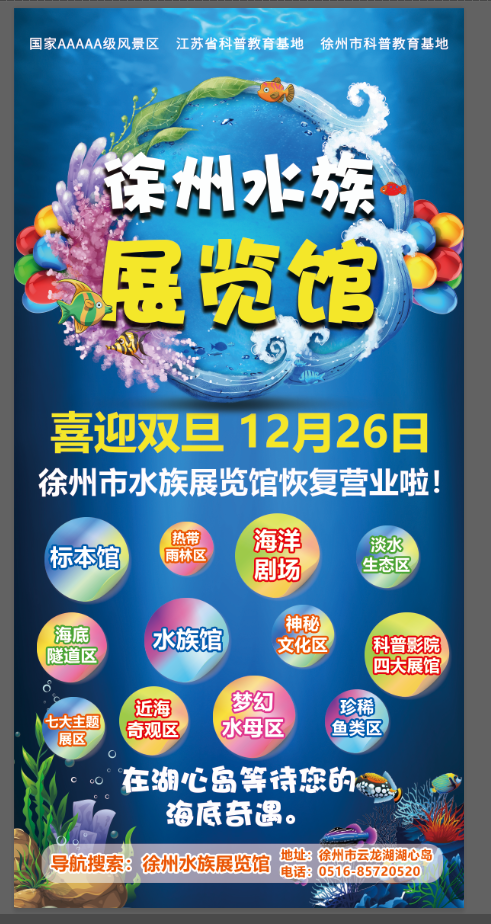 微信圖片_20211226101700.png