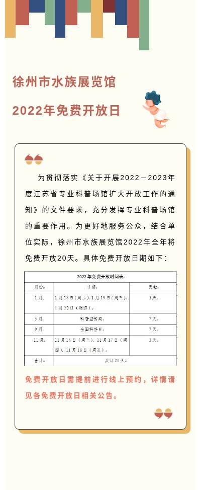 全年.jpg
