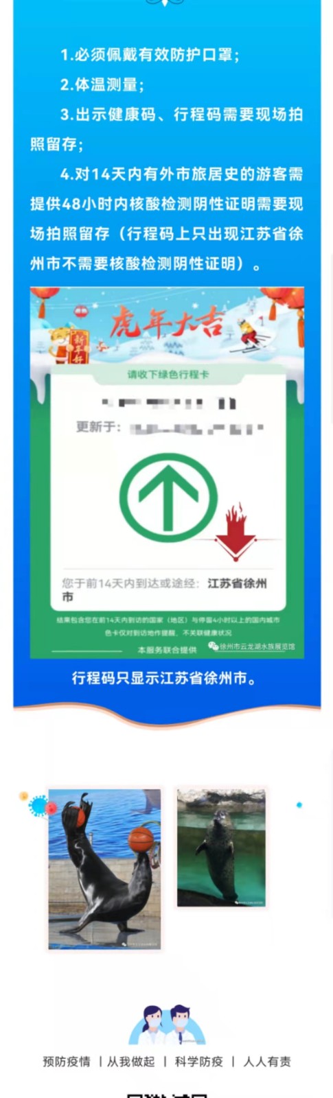 1645064078633230.jpg