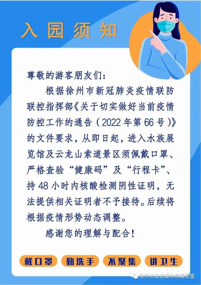 微信圖片_20220703103155.jpg