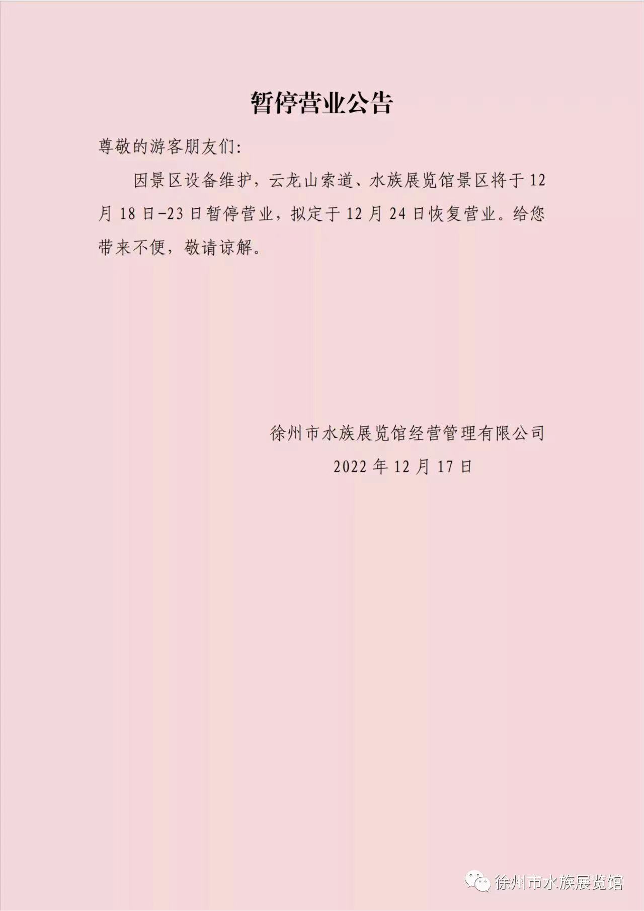 微信圖片_20221217174842.jpg