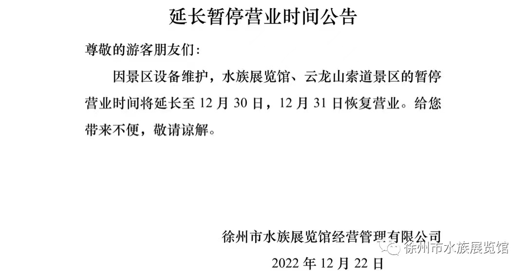 微信圖片_20221223180639.jpg