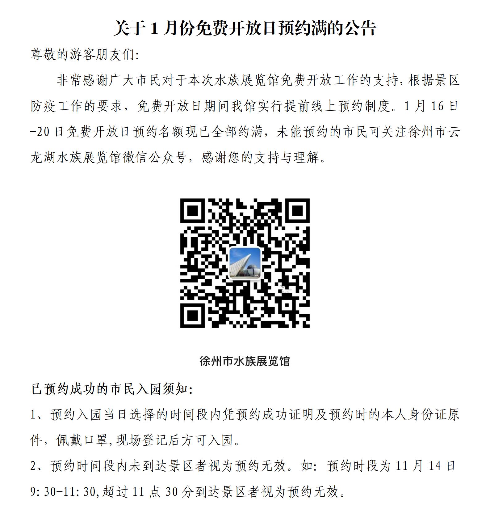 1685930383499415.jpg