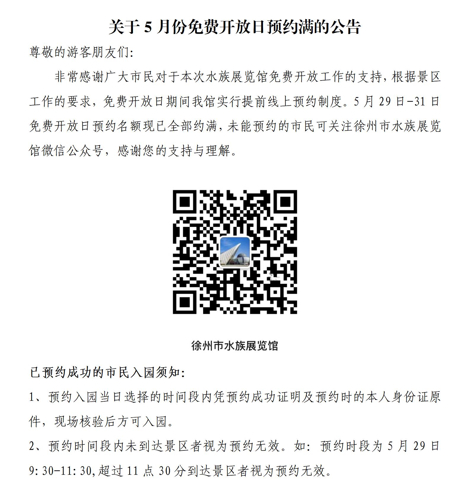 1685932837862042.jpg
