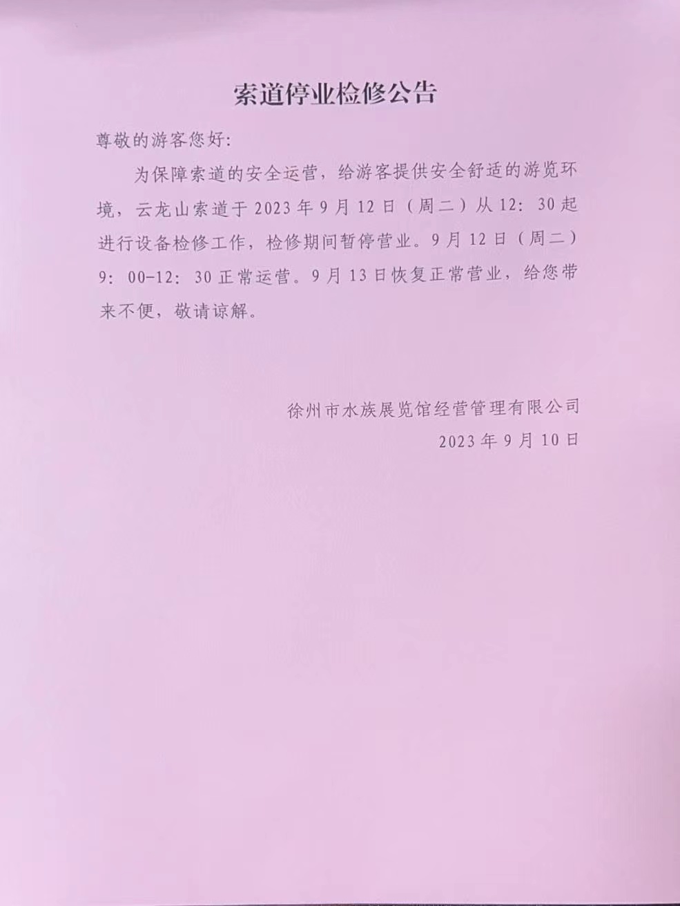 8f26fe36efe174c49e57cd17b5b50c8.jpg