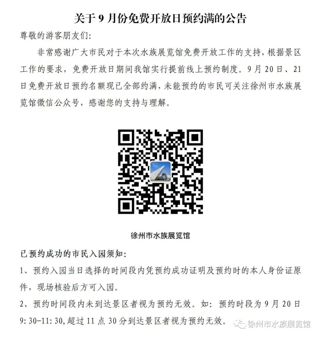 微信圖片_20231206091611.jpg