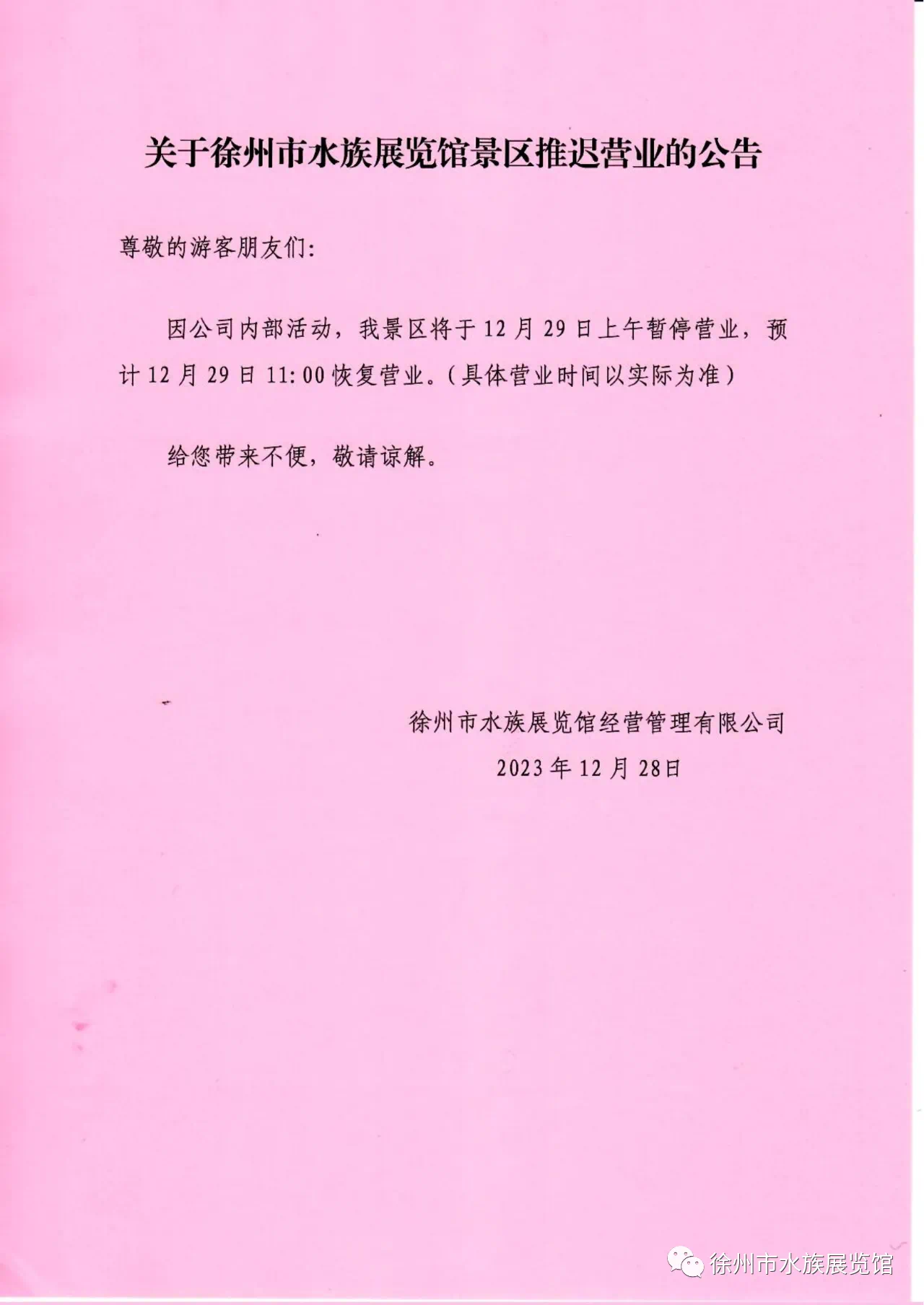 cbd28b2e7817cde869286aefdfaed4d.png