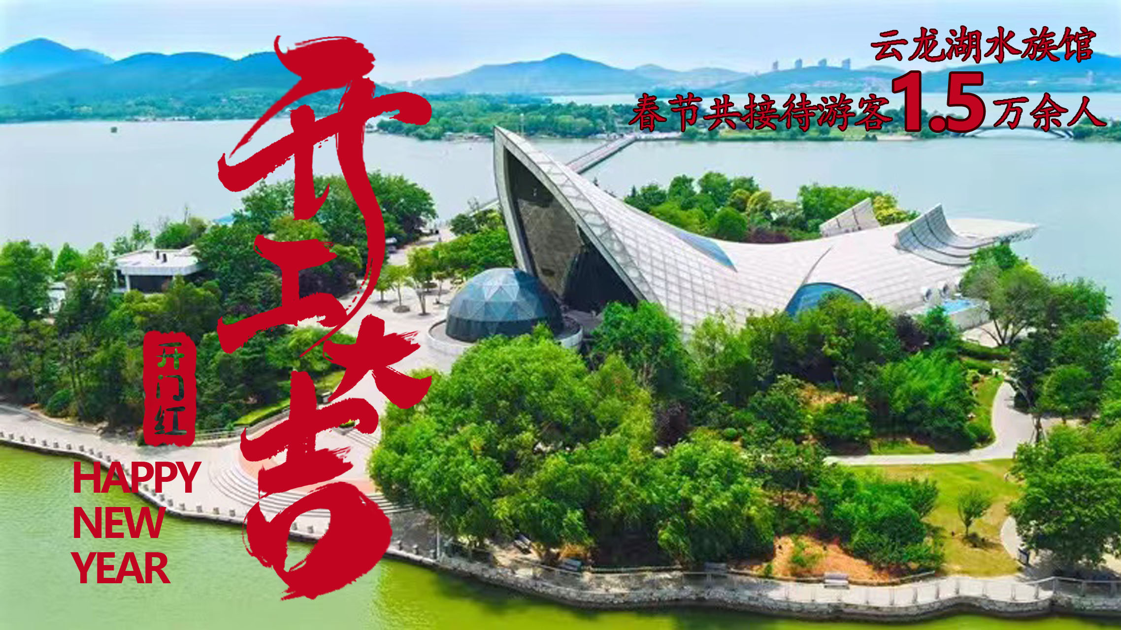 微信圖片_20240218112319.jpg