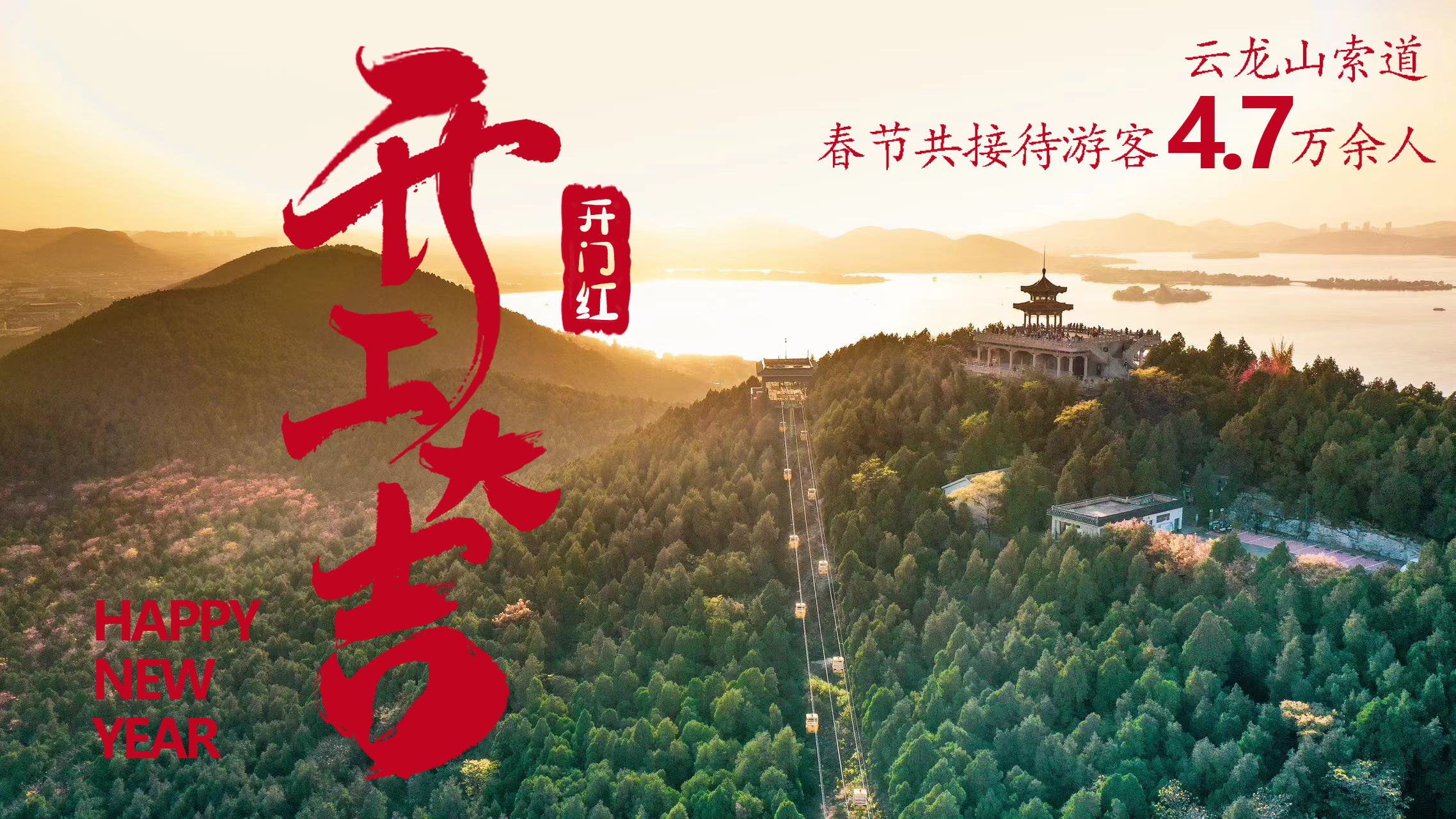 微信圖片_20240218112324.jpg