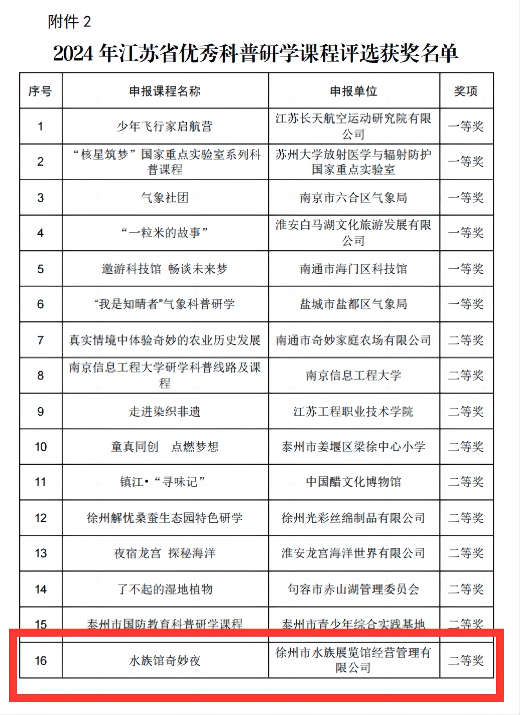 圖片1.jpg